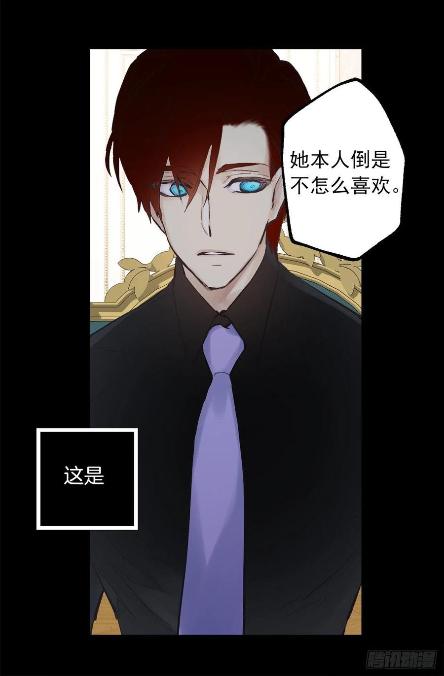 325.房东来收房租了-第325话