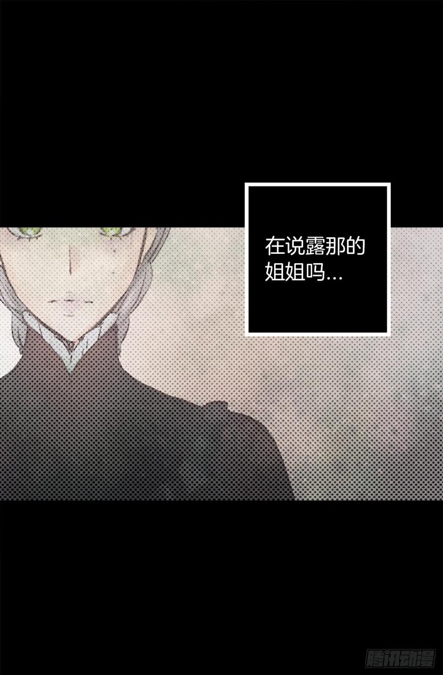 325.房东来收房租了-第325话