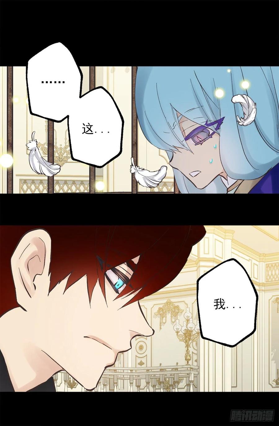 325.房东来收房租了-第325话