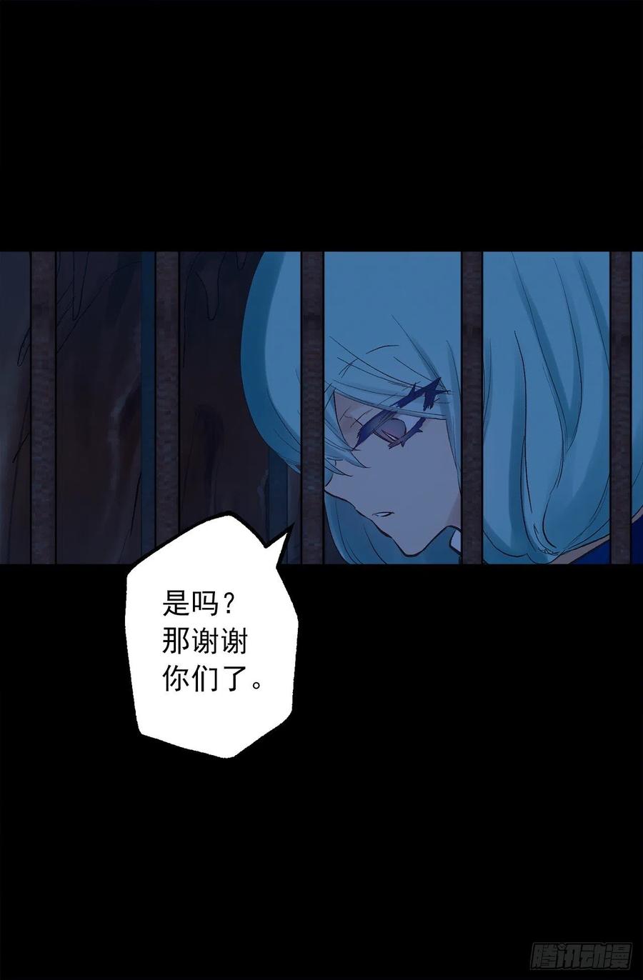 327.使用精灵力的副作用-第327话