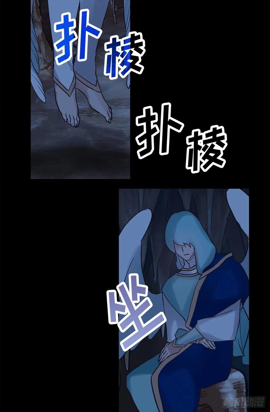 327.使用精灵力的副作用-第327话