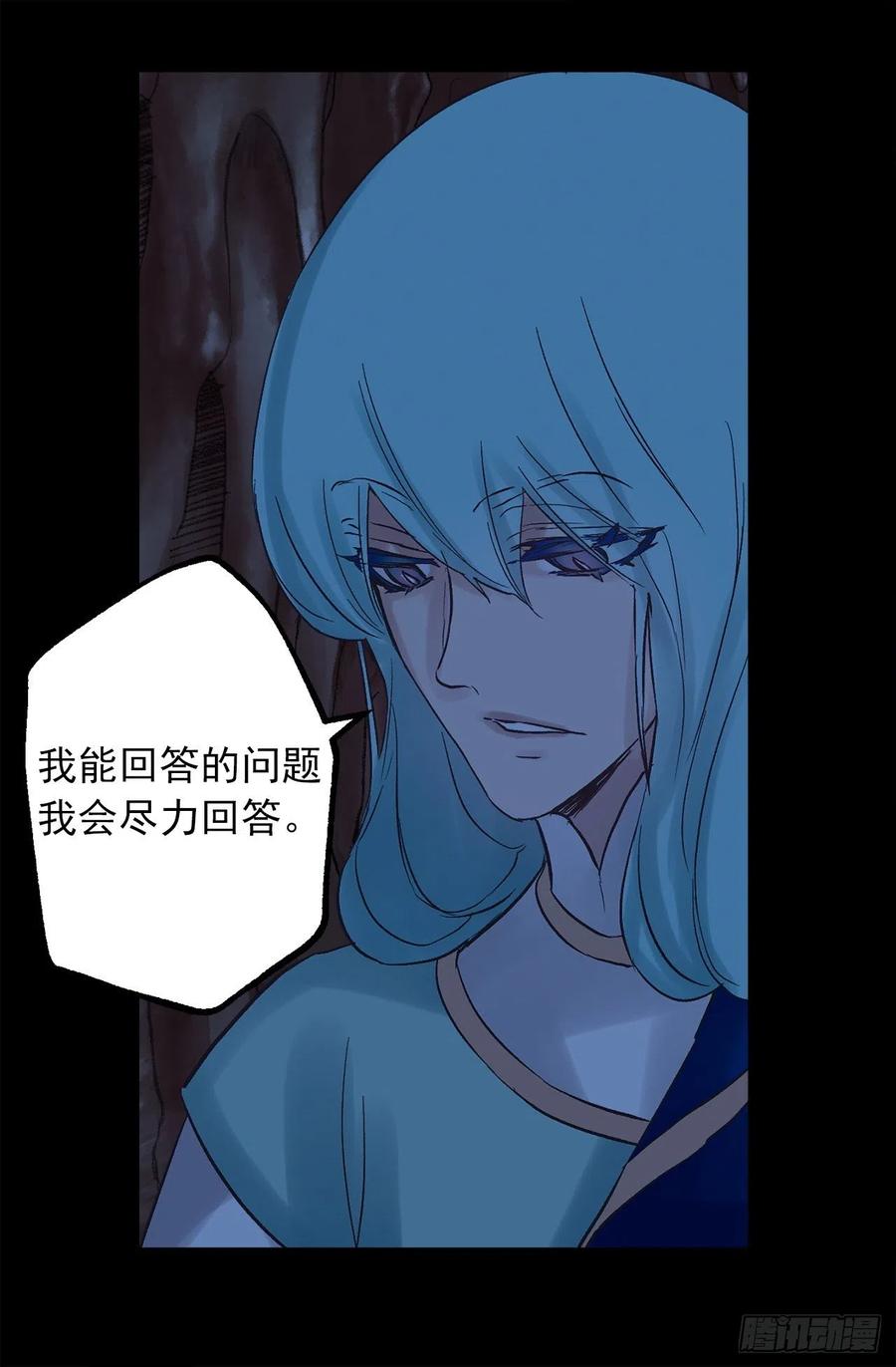 327.使用精灵力的副作用-第327话