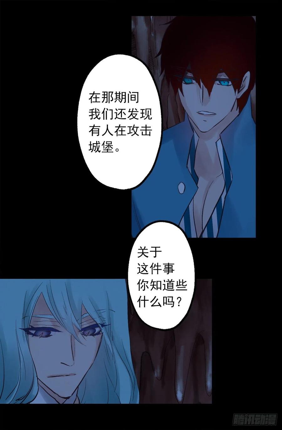 327.使用精灵力的副作用-第327话