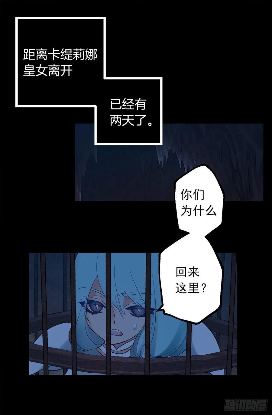 327.使用精灵力的副作用-第327话