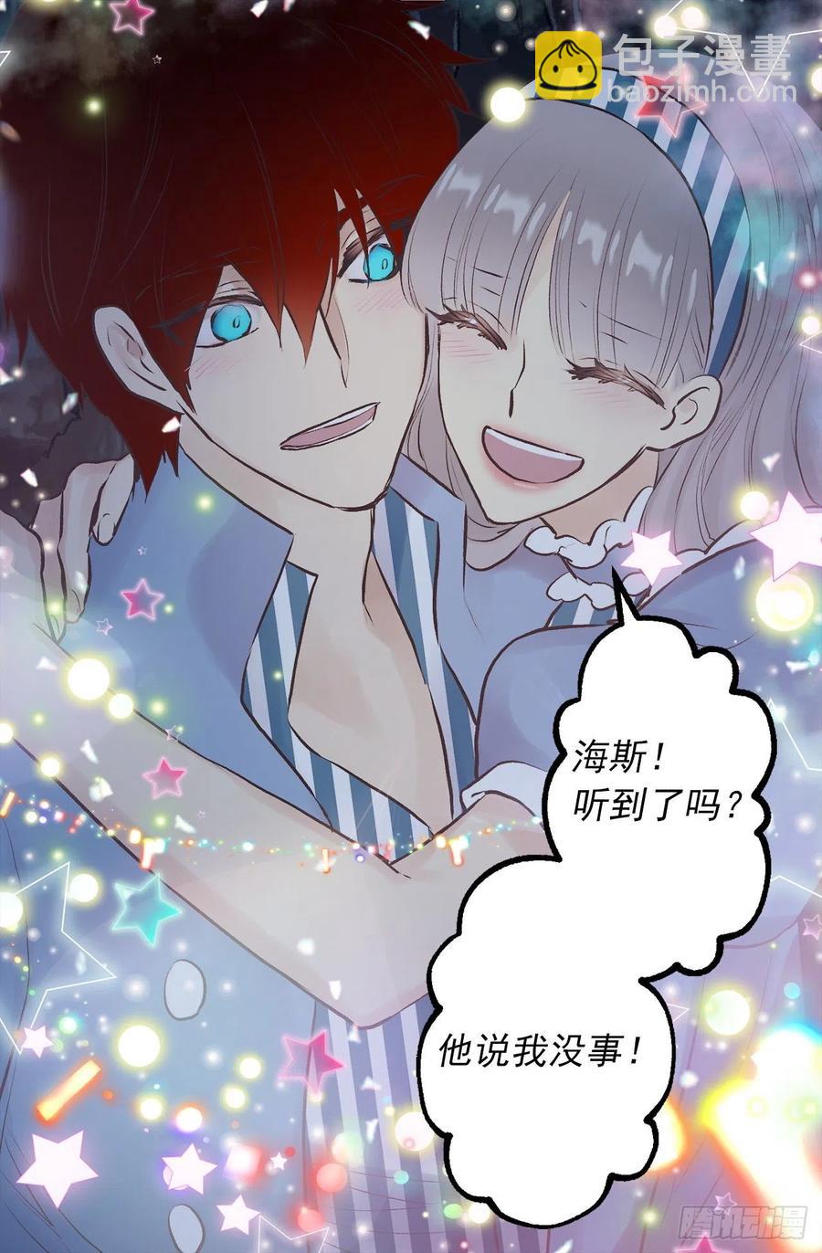 327.使用精灵力的副作用-第327话