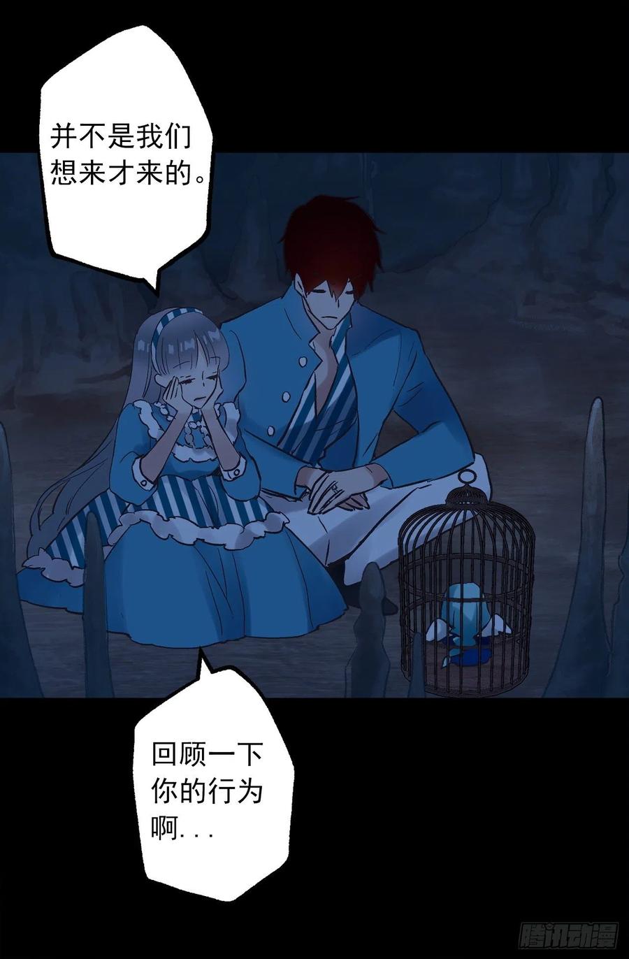 327.使用精灵力的副作用-第327话