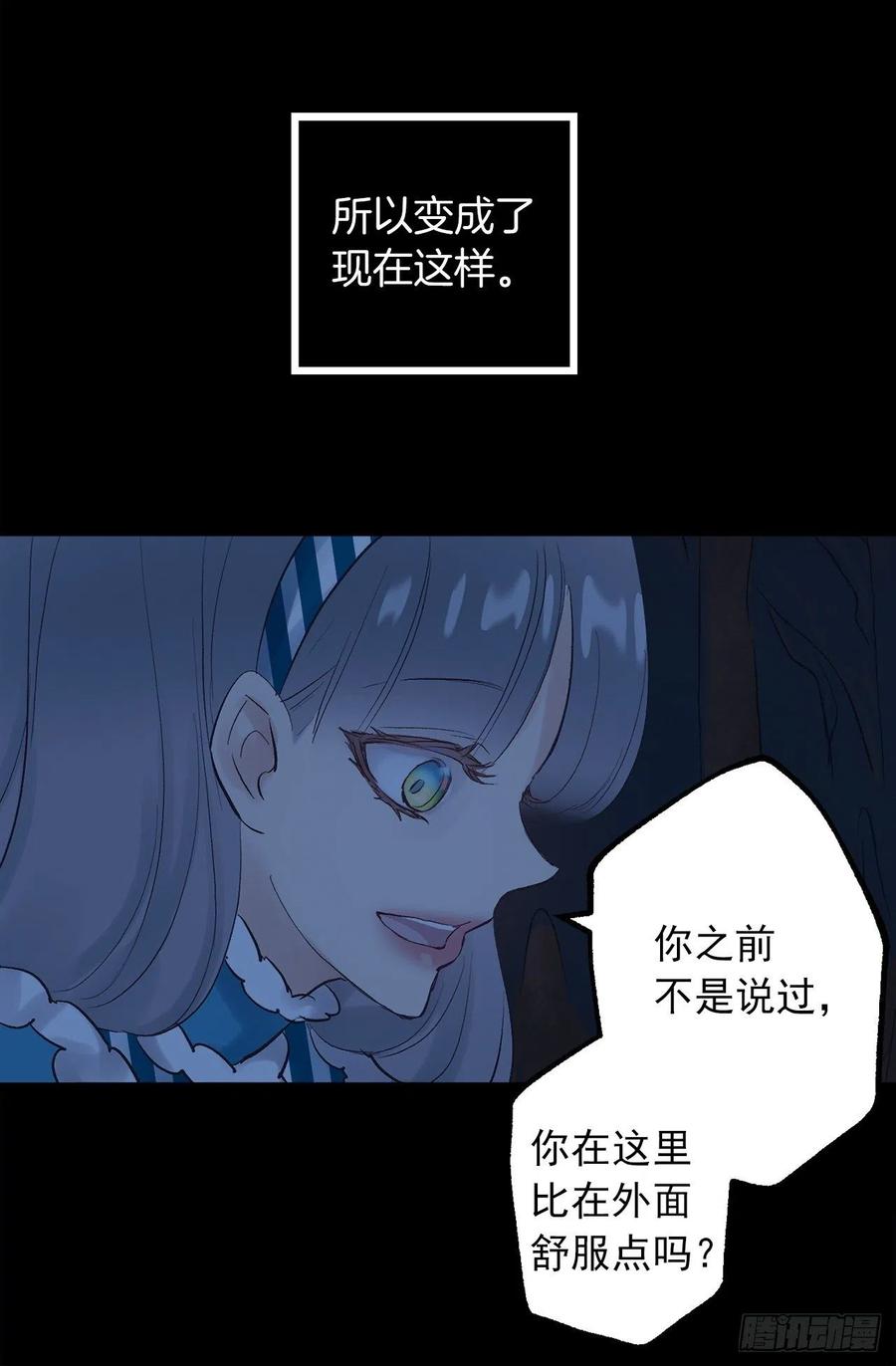 327.使用精灵力的副作用-第327话