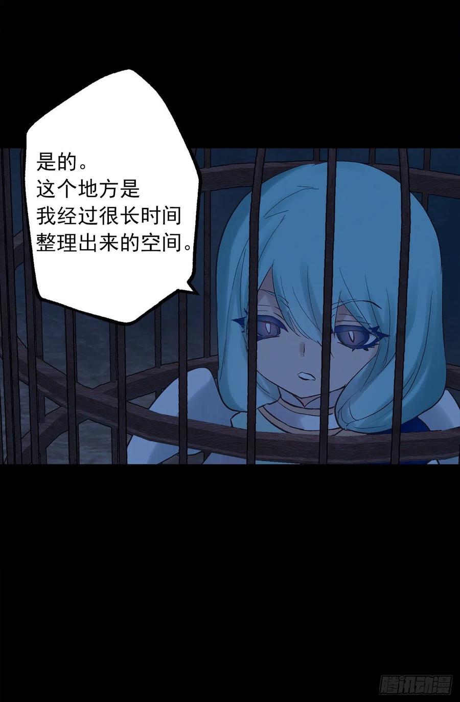 327.使用精灵力的副作用-第327话
