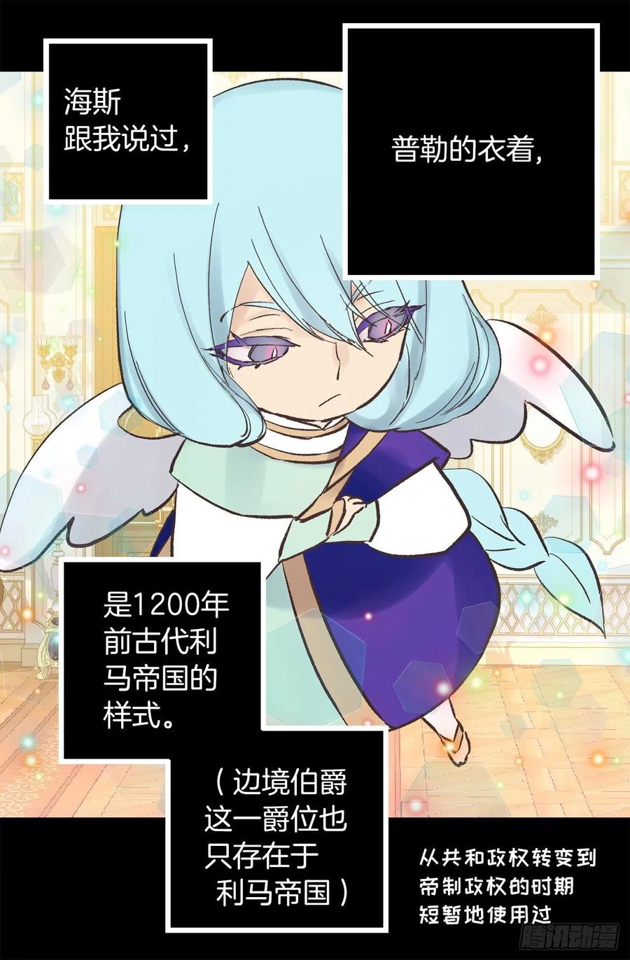 329.我帮你修炼，你叫我兄长-第329话