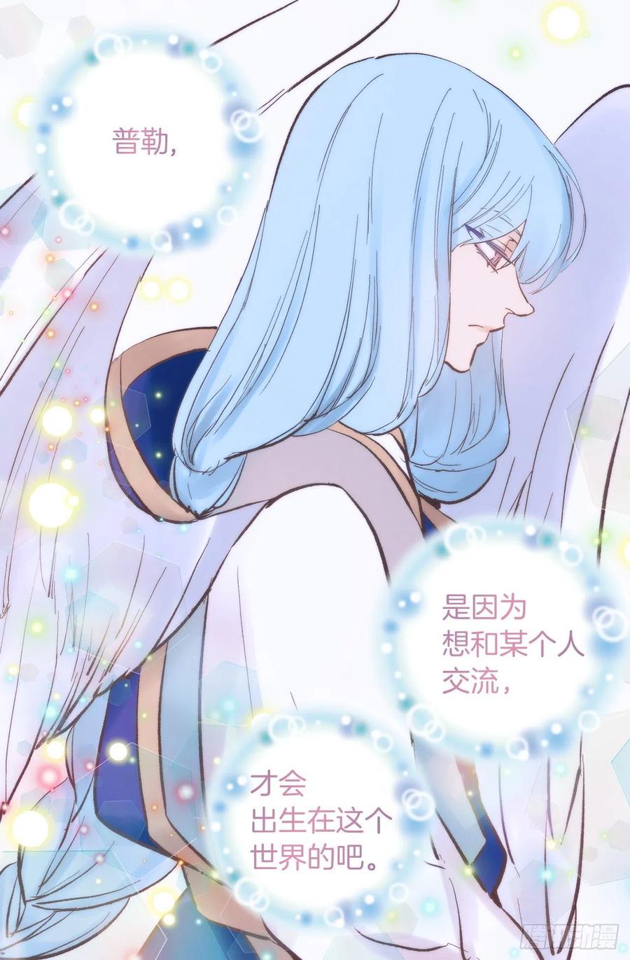 329.我帮你修炼，你叫我兄长-第329话