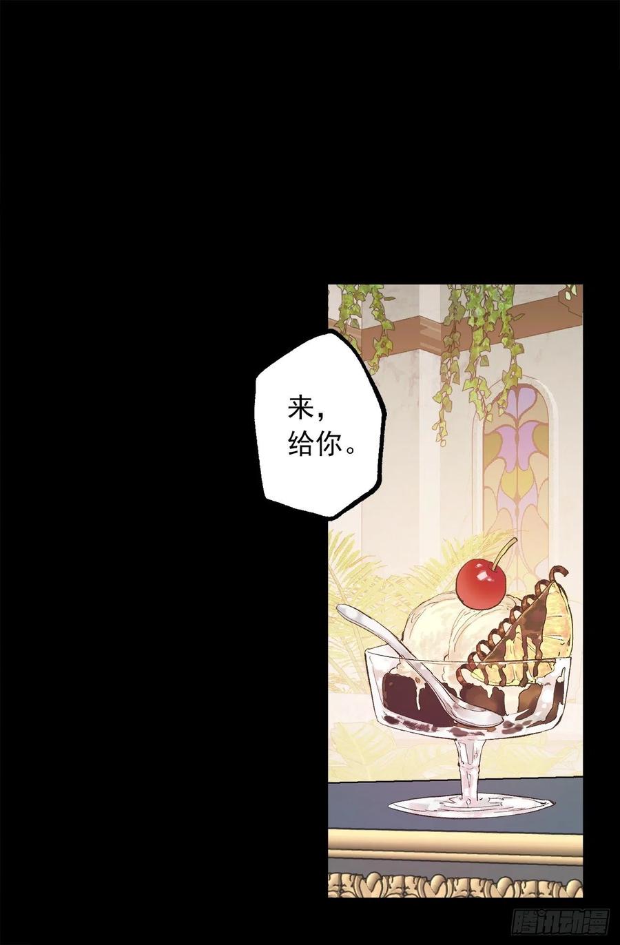 329.我帮你修炼，你叫我兄长-第329话
