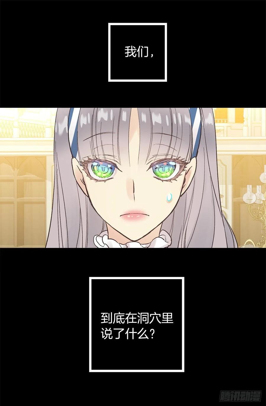 329.我帮你修炼，你叫我兄长-第329话