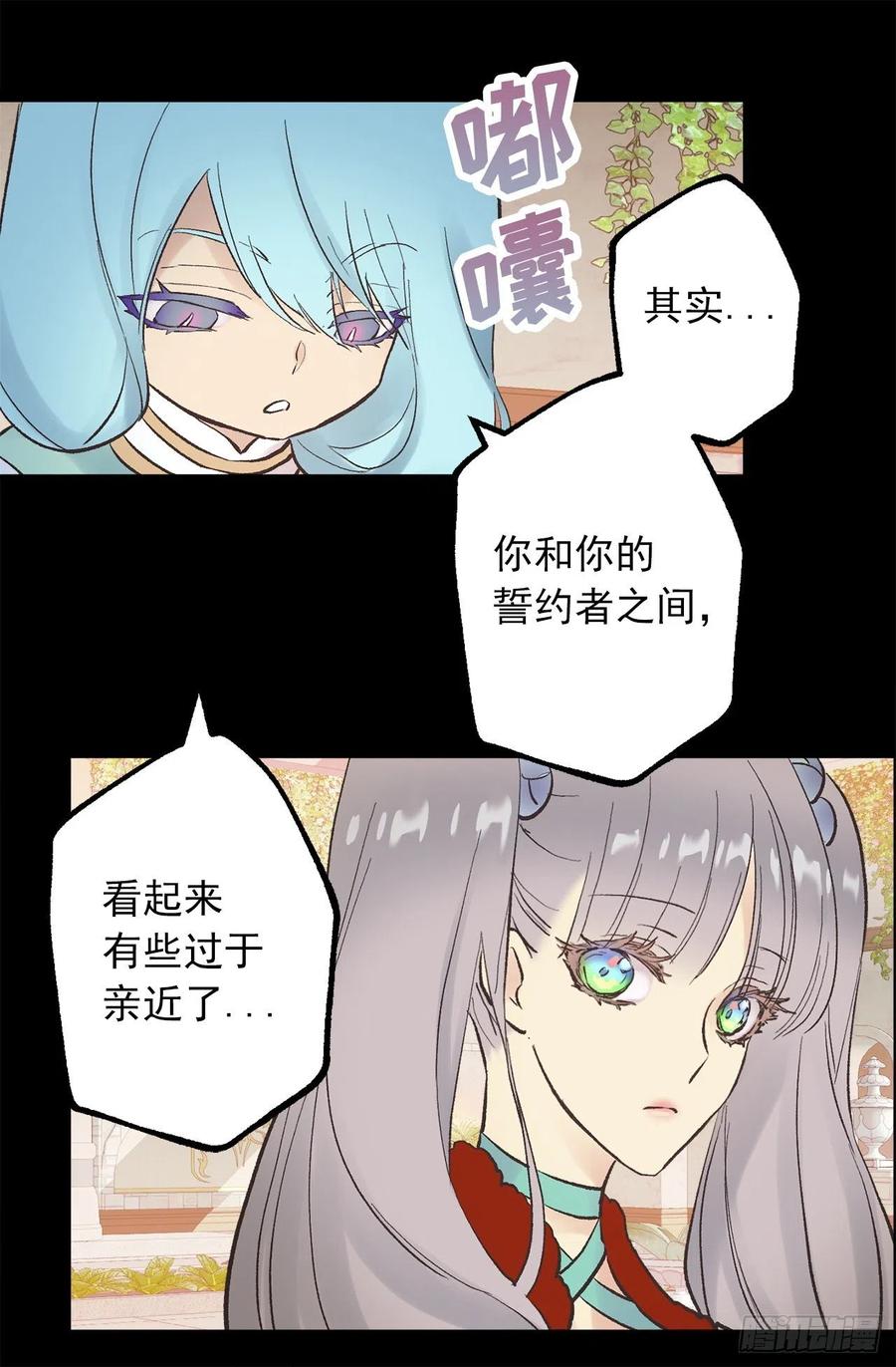 329.我帮你修炼，你叫我兄长-第329话