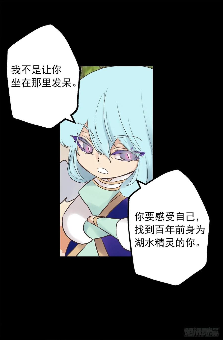 329.我帮你修炼，你叫我兄长-第329话