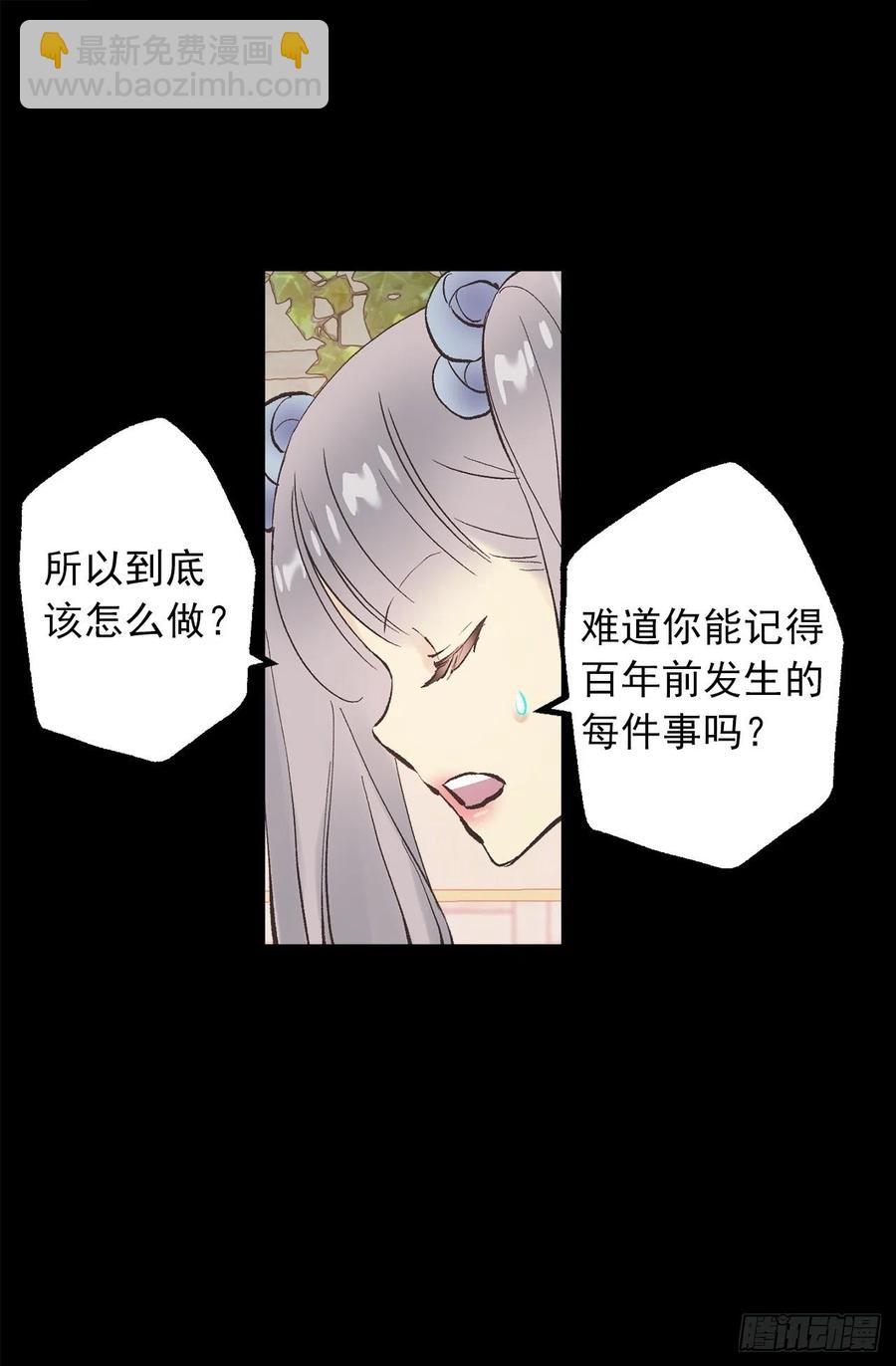 329.我帮你修炼，你叫我兄长-第329话