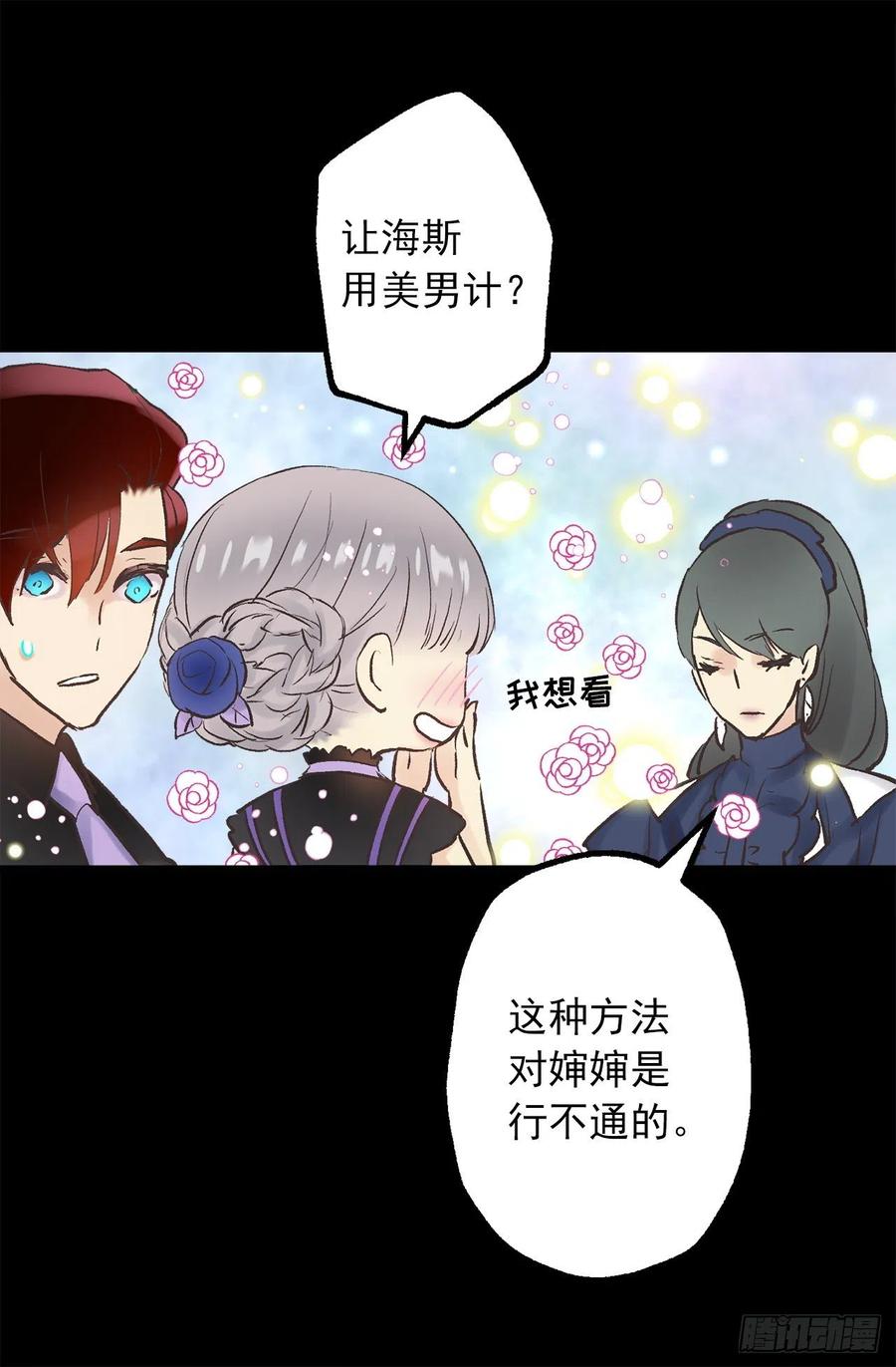 329.我帮你修炼，你叫我兄长-第329话