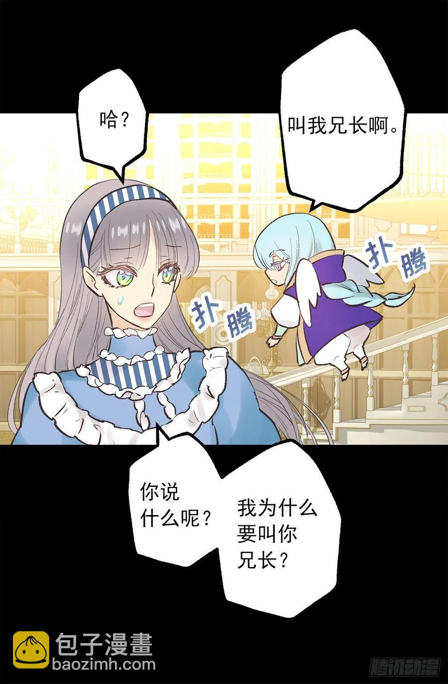 329.我帮你修炼，你叫我兄长-第329话