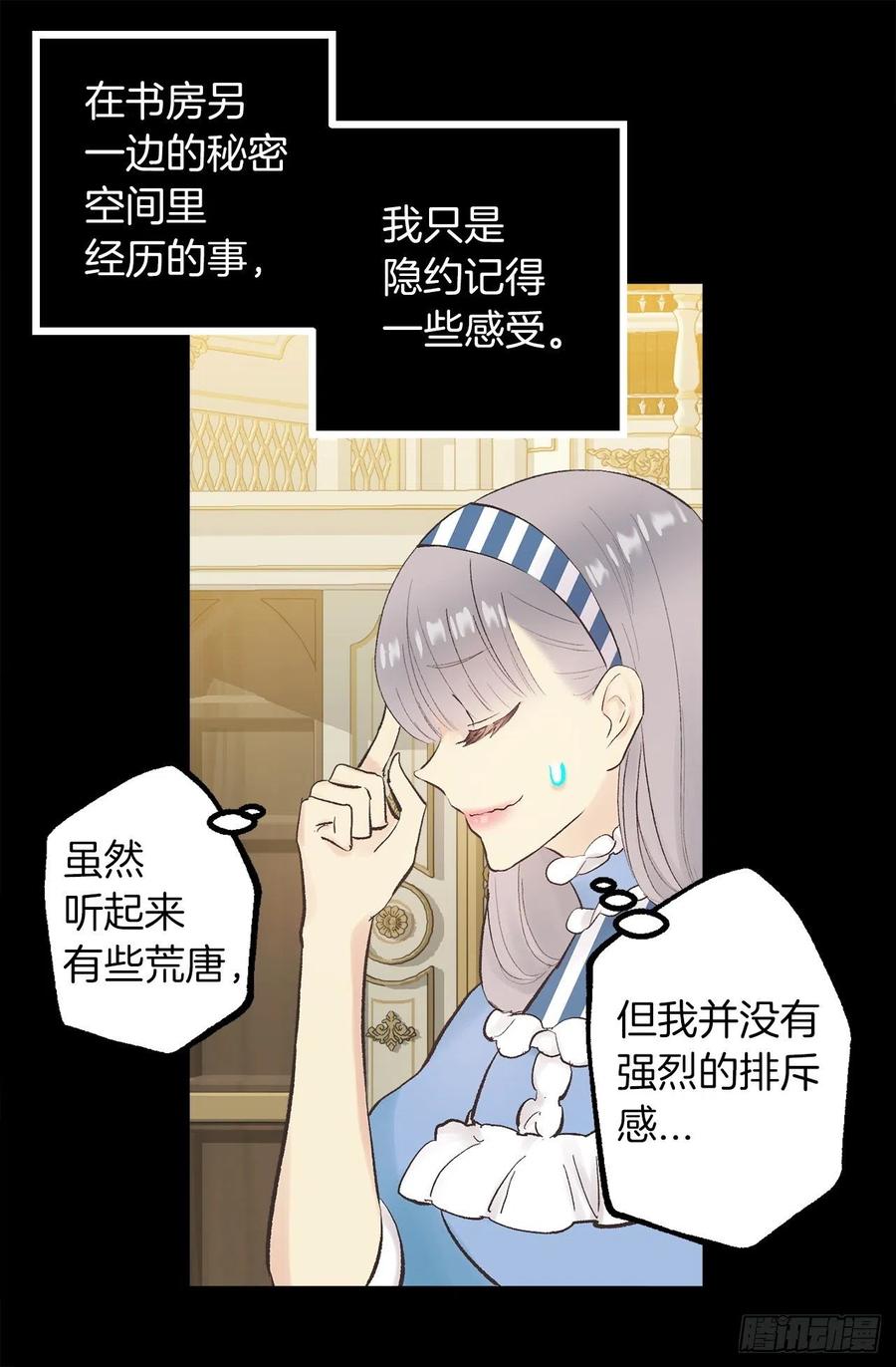 329.我帮你修炼，你叫我兄长-第329话