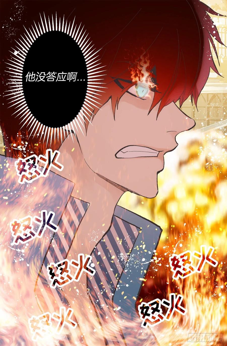 329.我帮你修炼，你叫我兄长-第329话