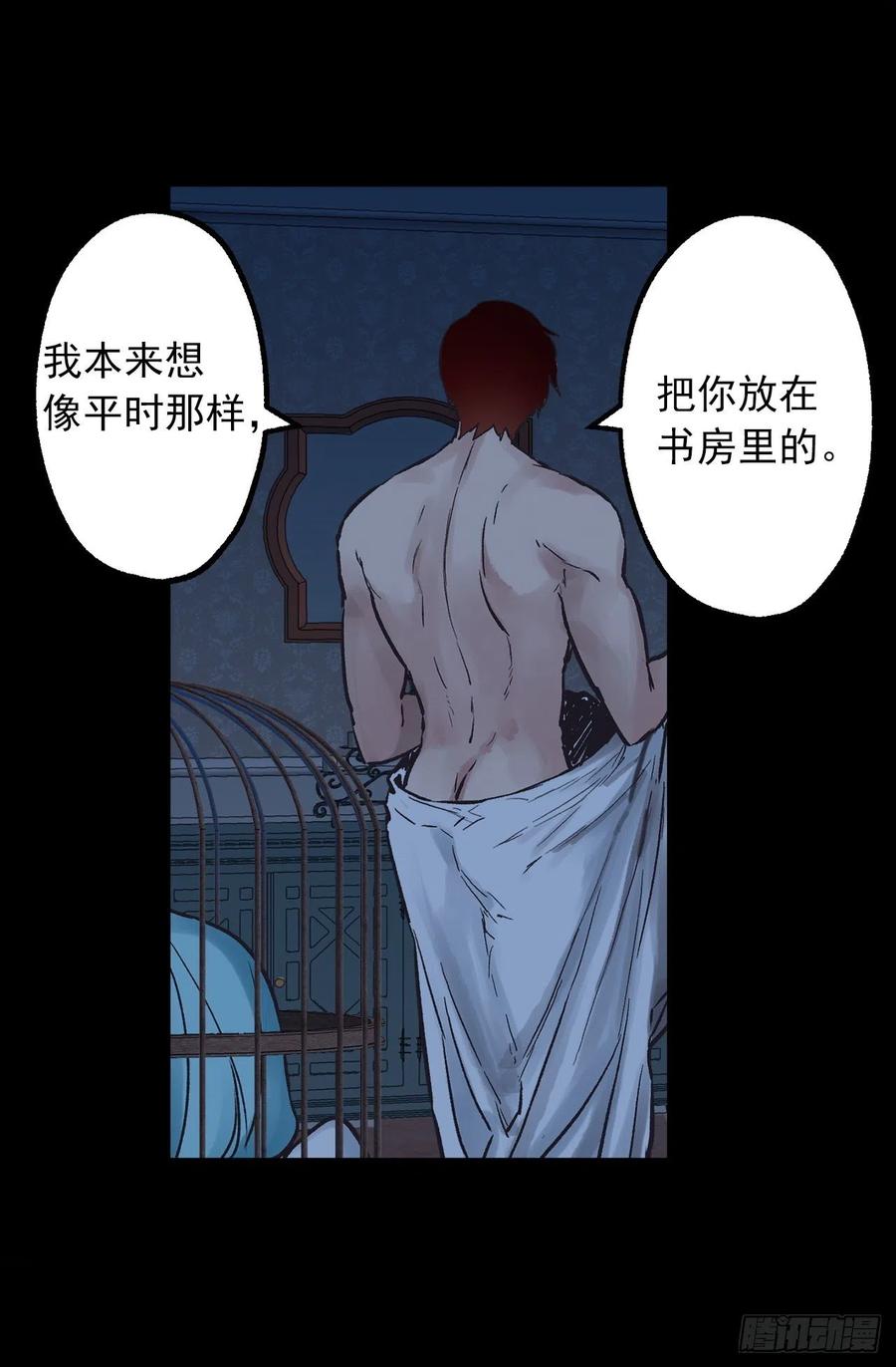 331.难道他一直强忍着自己-第331话