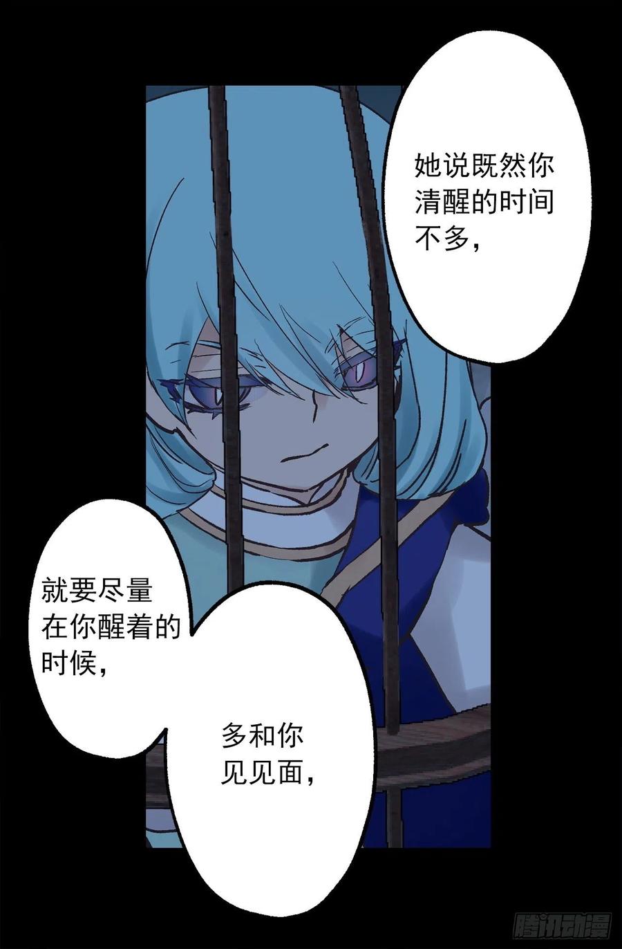 331.难道他一直强忍着自己-第331话