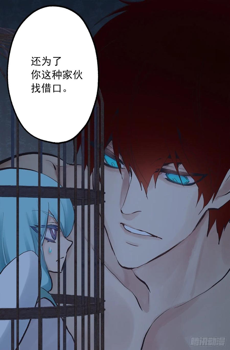 331.难道他一直强忍着自己-第331话