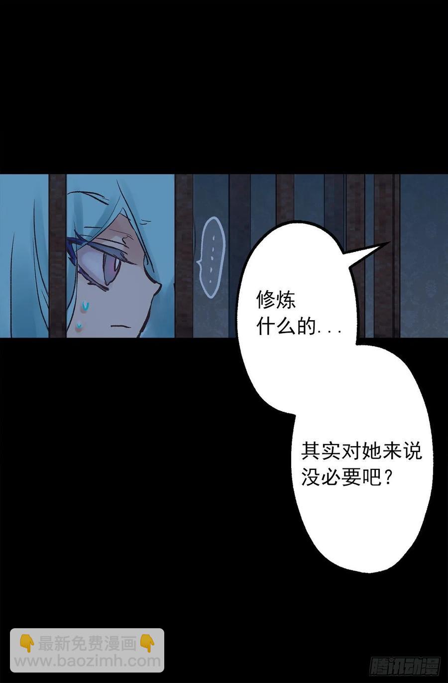 331.难道他一直强忍着自己-第331话