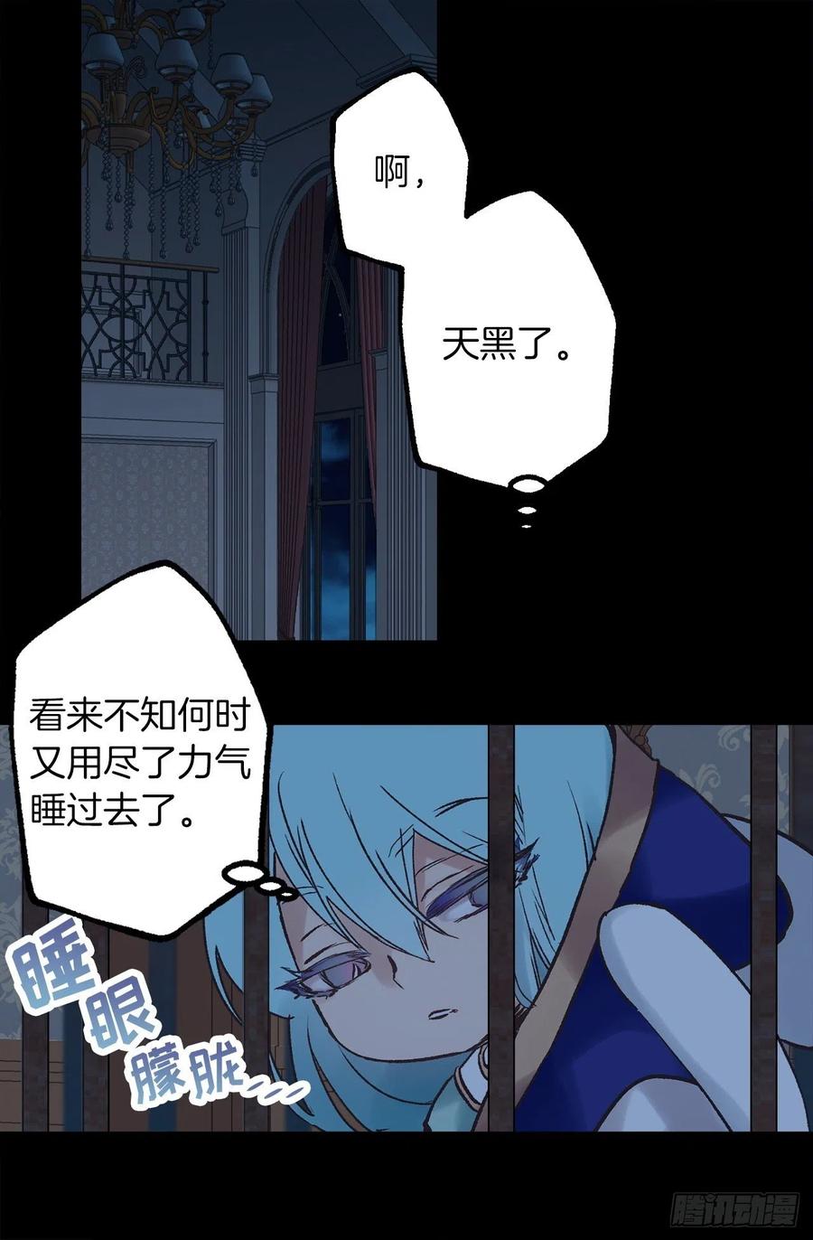 331.难道他一直强忍着自己-第331话