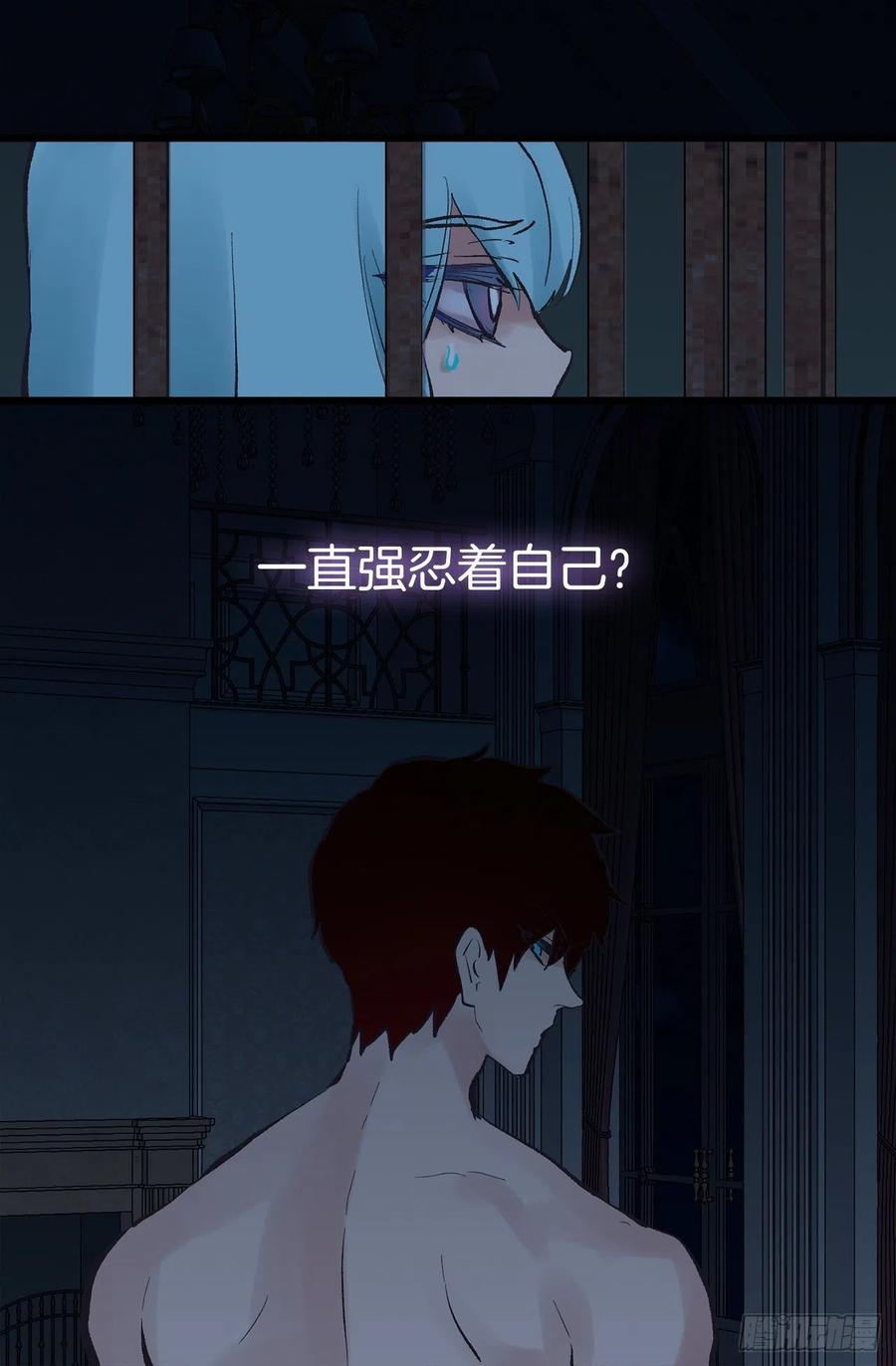 331.难道他一直强忍着自己-第331话