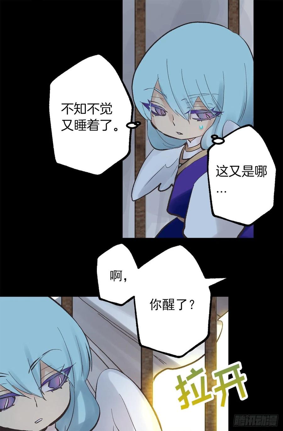 331.难道他一直强忍着自己-第331话