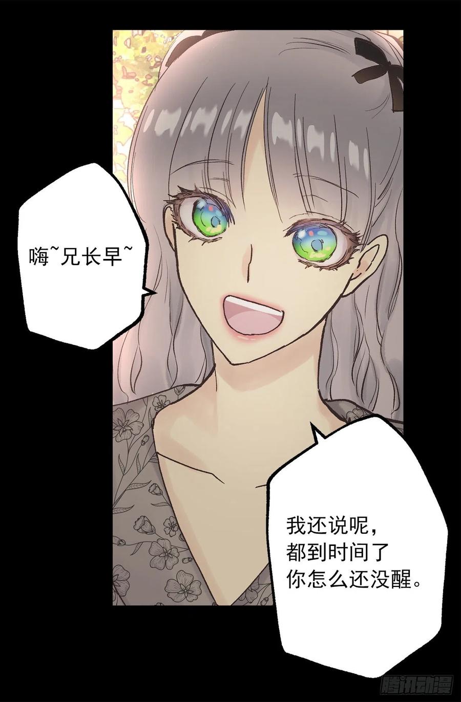331.难道他一直强忍着自己-第331话