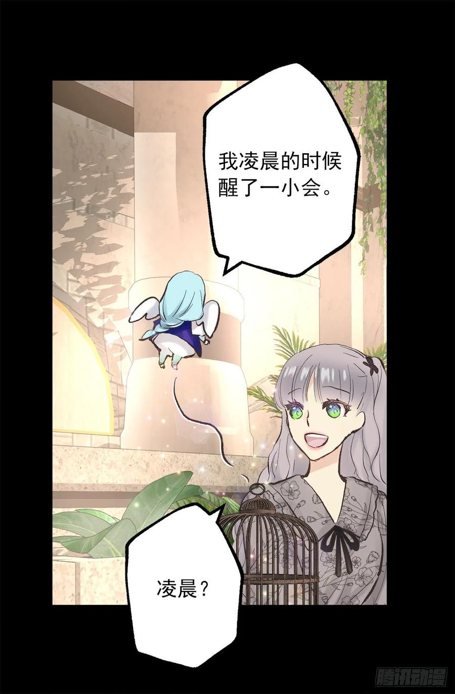 331.难道他一直强忍着自己-第331话