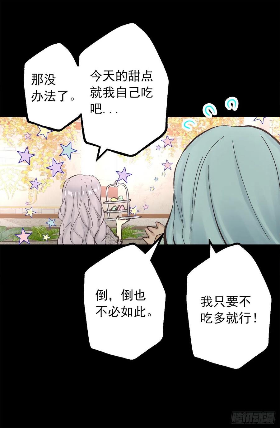 331.难道他一直强忍着自己-第331话