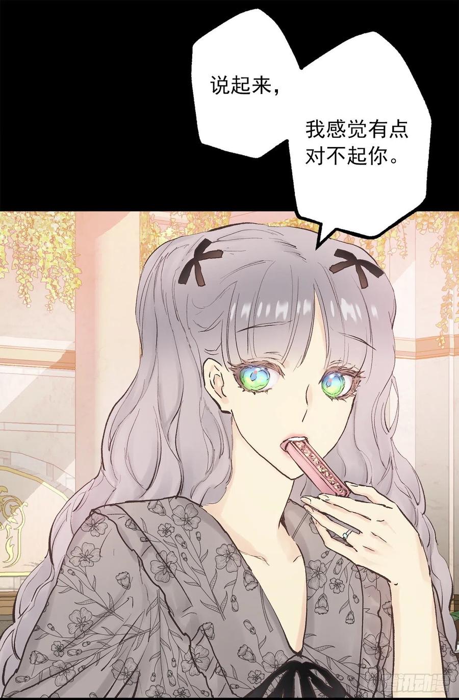 331.难道他一直强忍着自己-第331话
