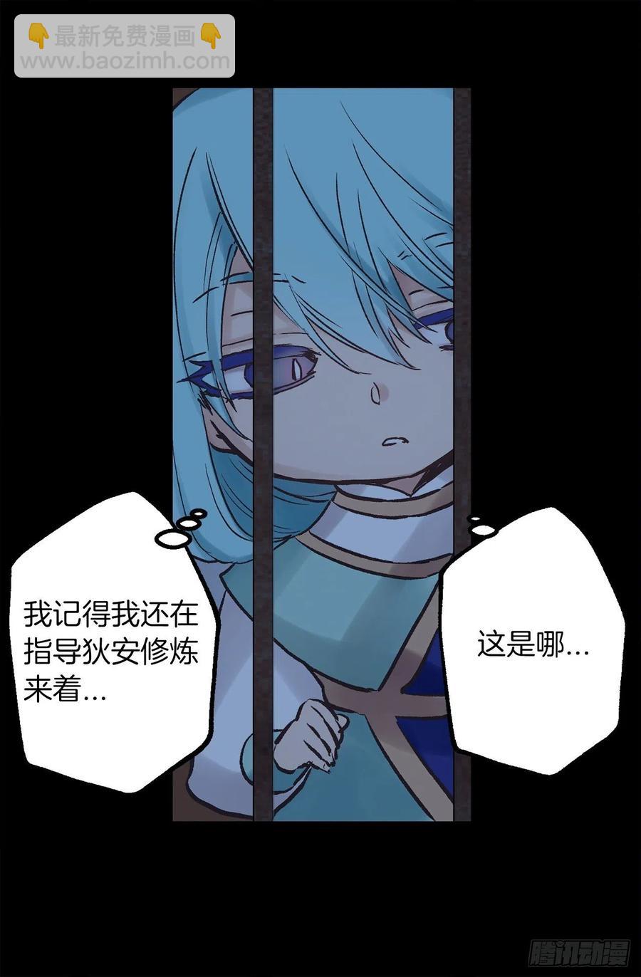 331.难道他一直强忍着自己-第331话