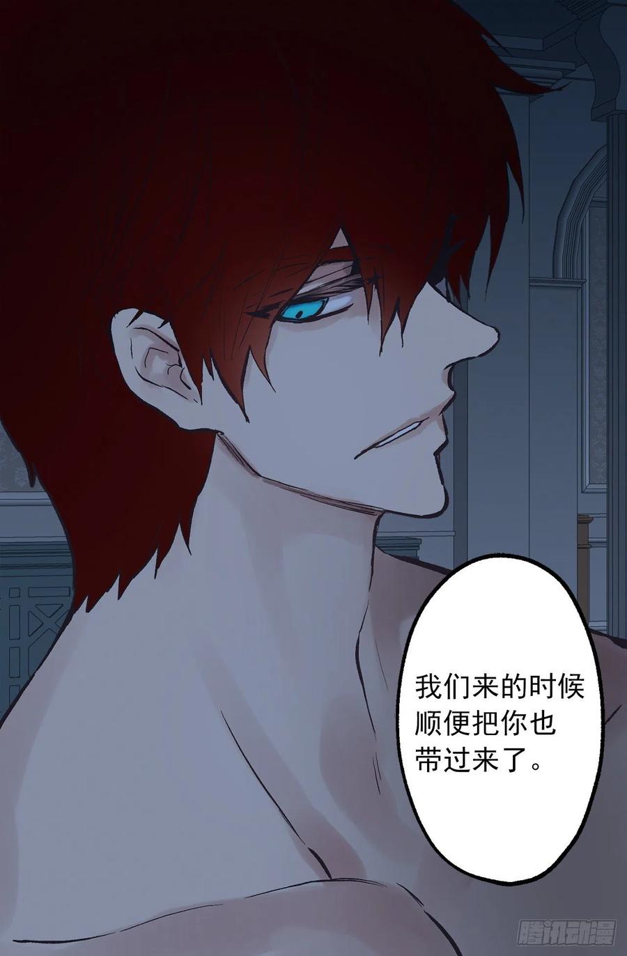 331.难道他一直强忍着自己-第331话