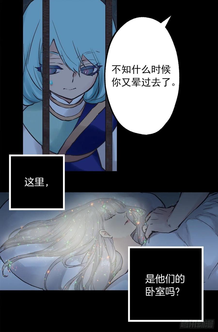 331.难道他一直强忍着自己-第331话