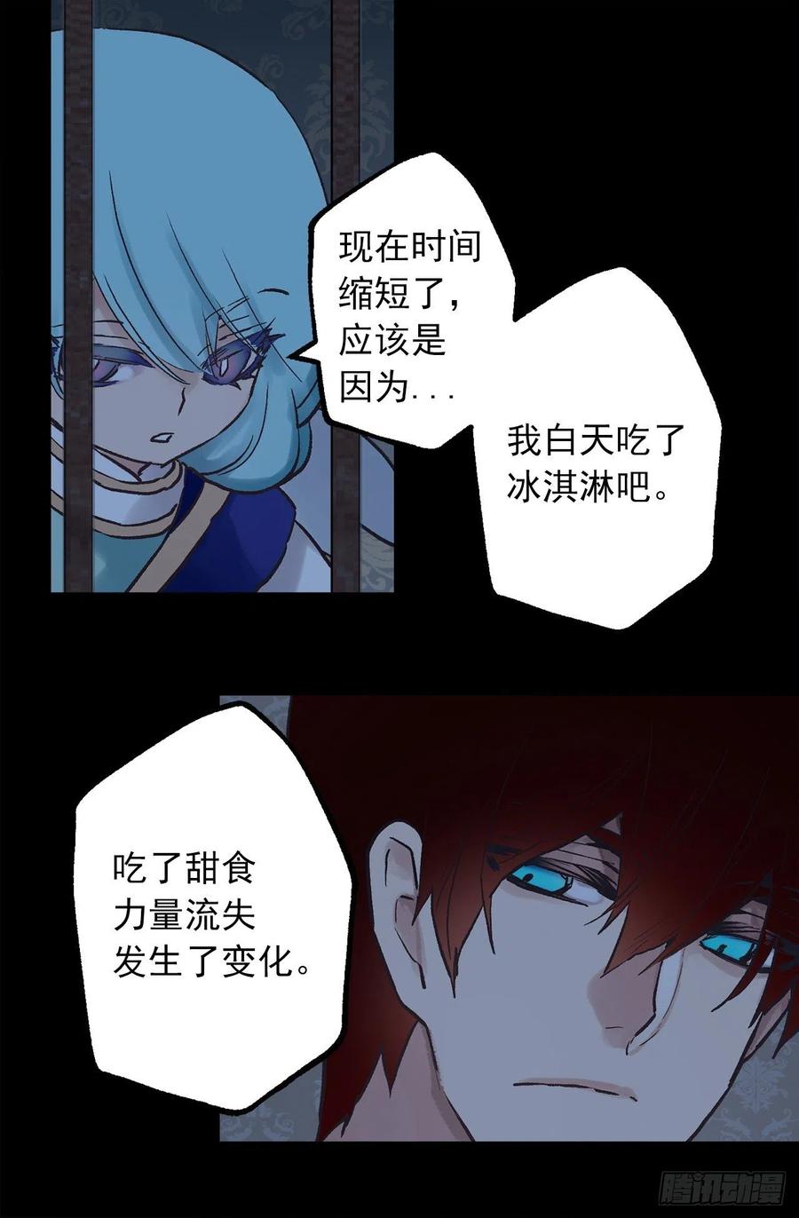 331.难道他一直强忍着自己-第331话