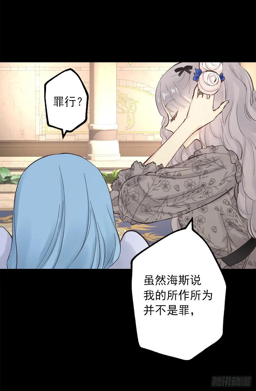 333.原来你还会清除记忆-第333话