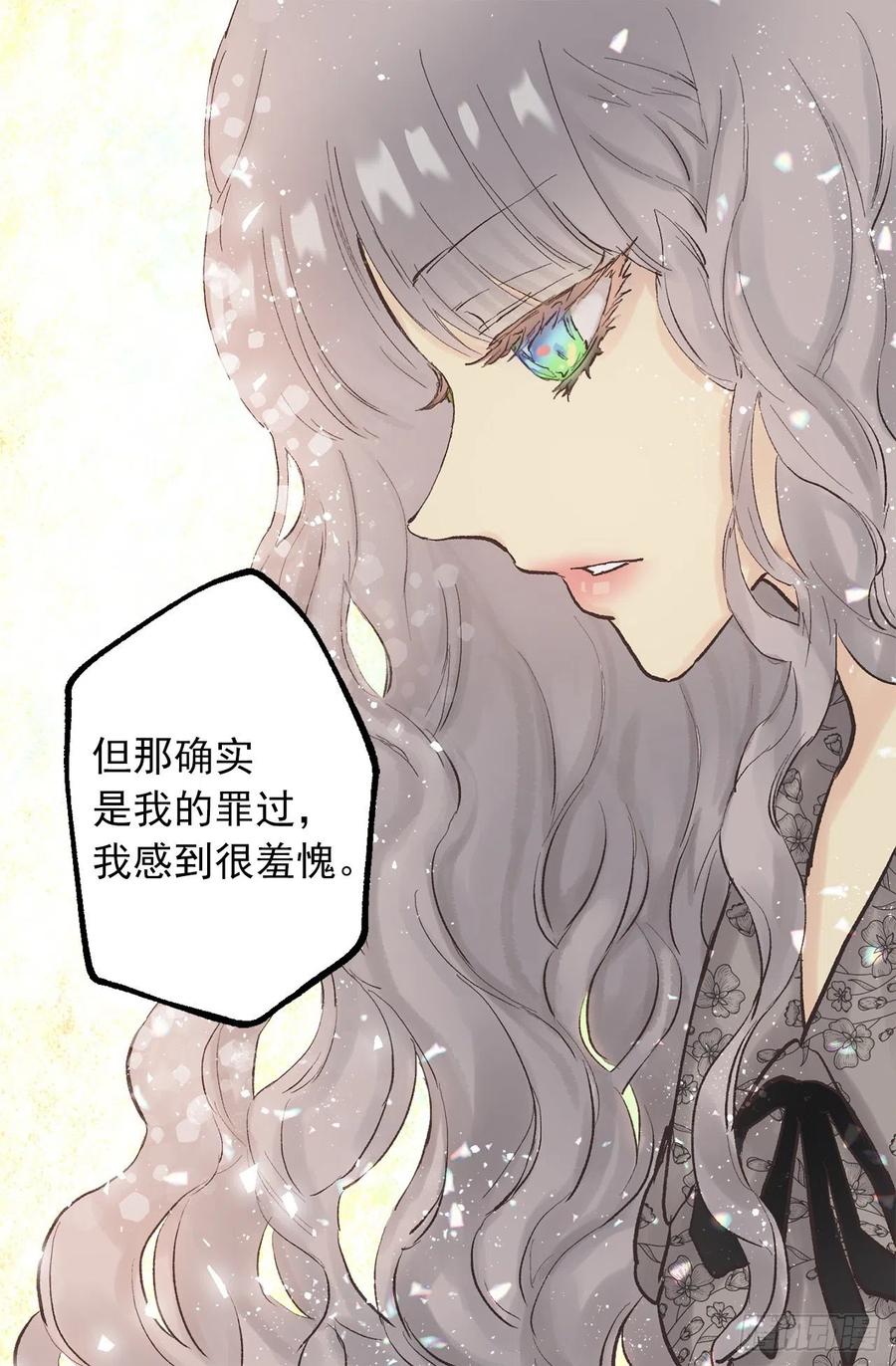 333.原来你还会清除记忆-第333话