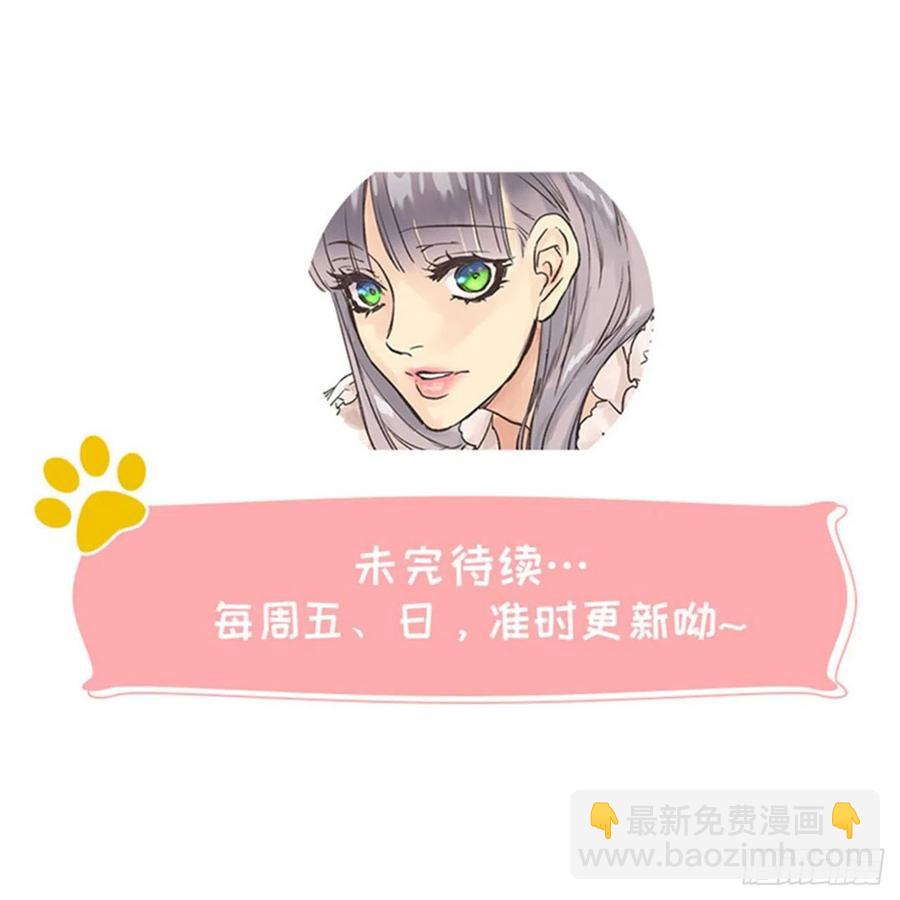 333.原来你还会清除记忆-第333话