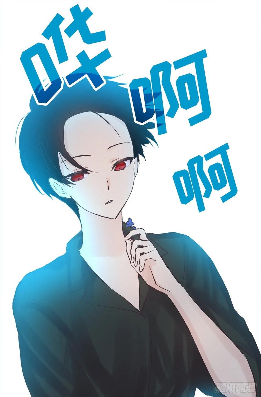 333.原来你还会清除记忆-第333话