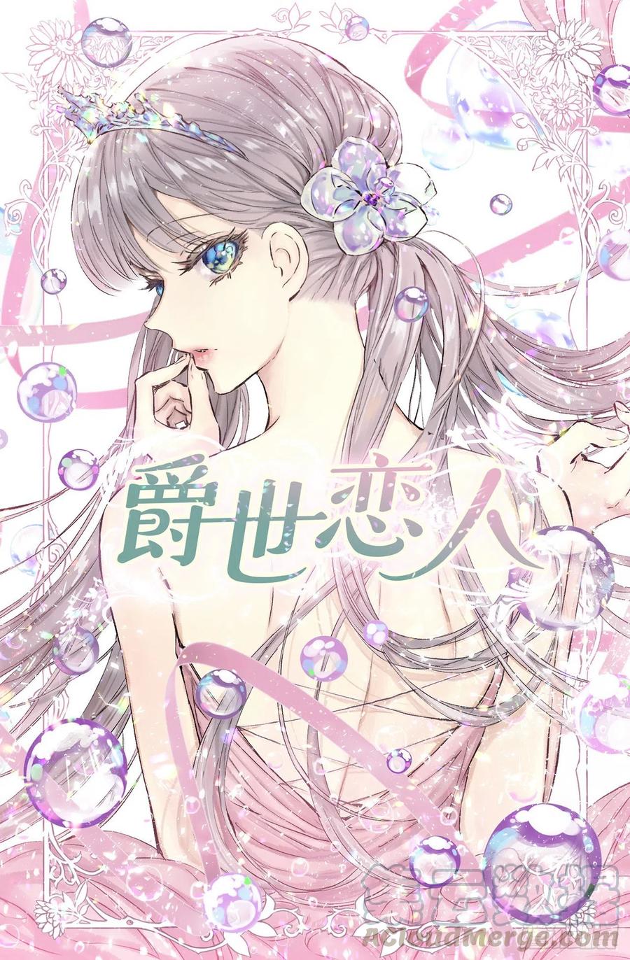 335.修复的能力-第335话