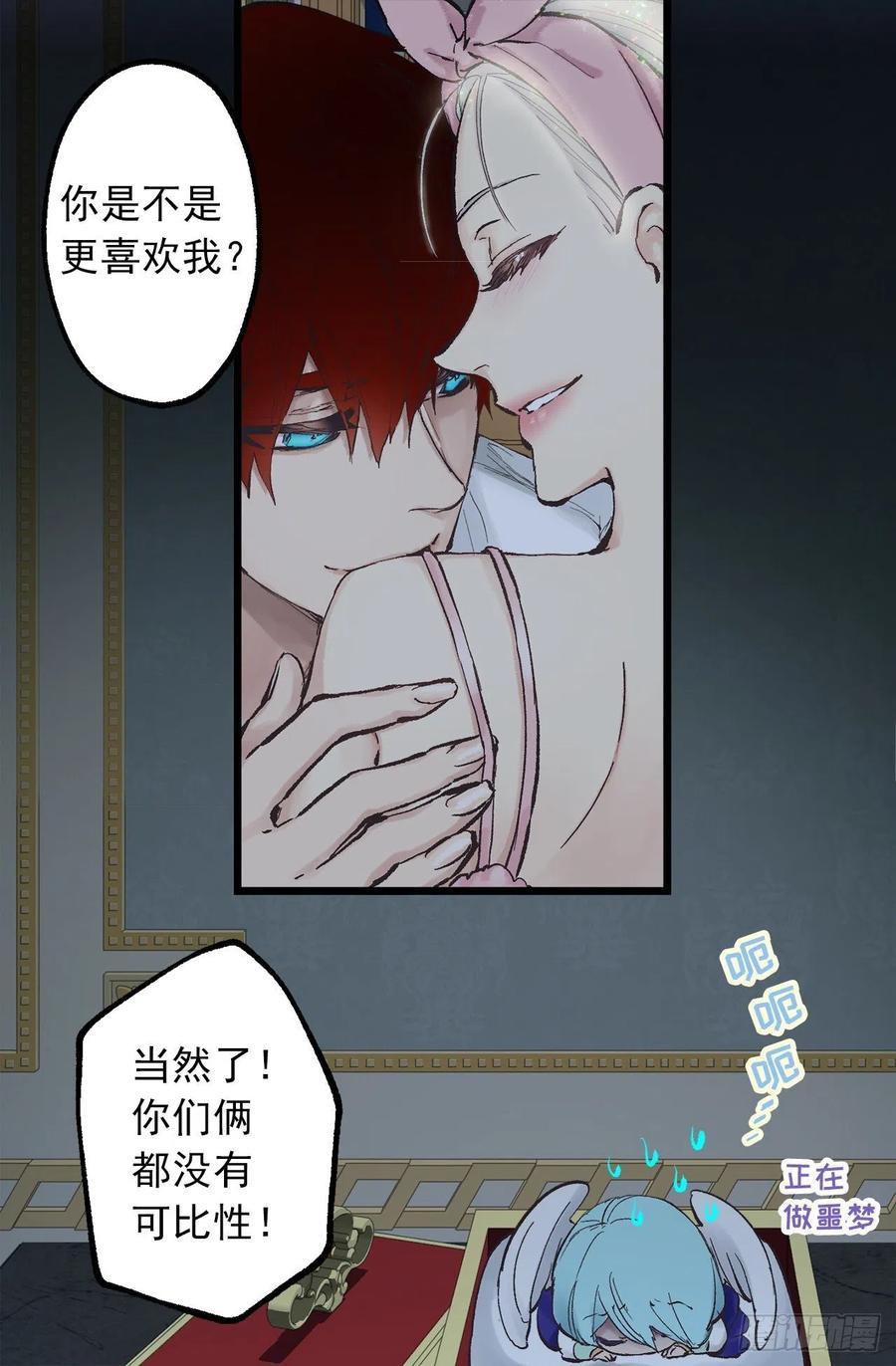 335.修复的能力-第335话