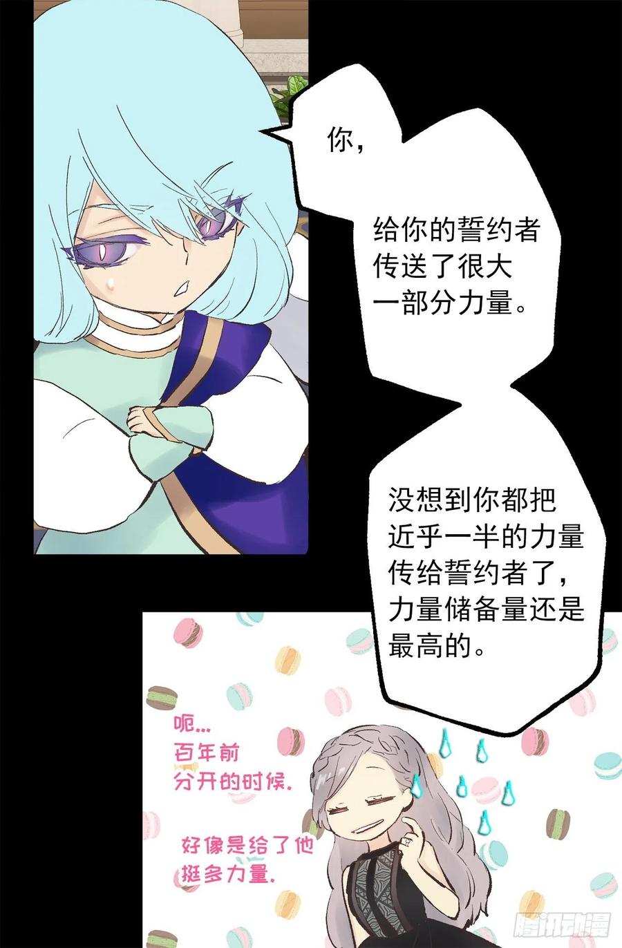 335.修复的能力-第335话