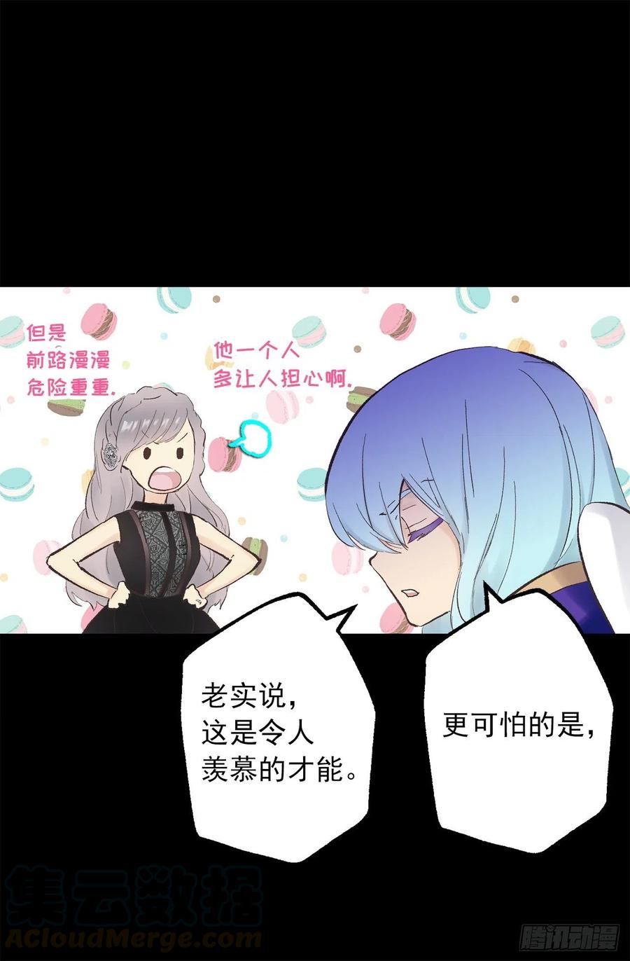 335.修复的能力-第335话