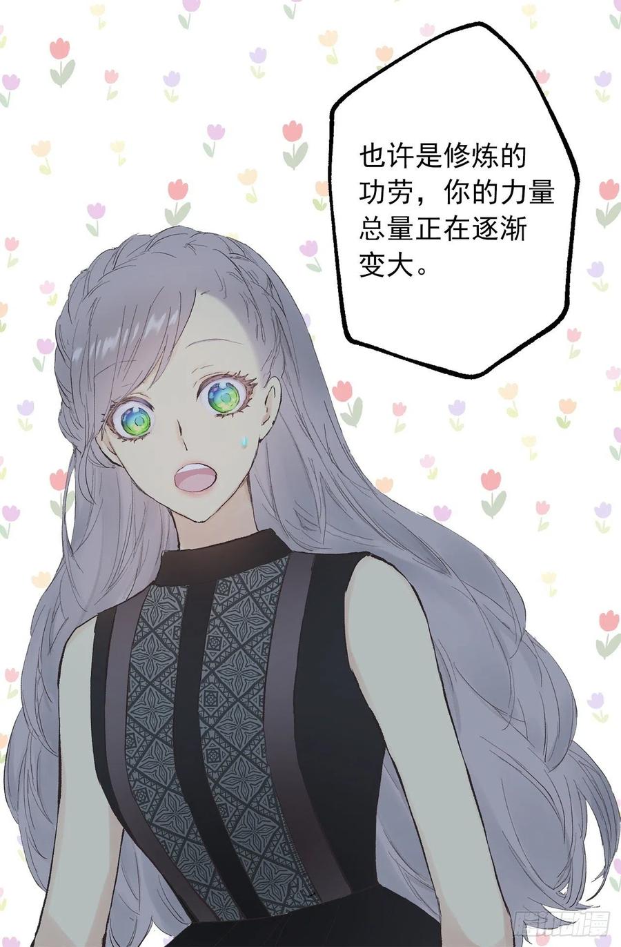 335.修复的能力-第335话
