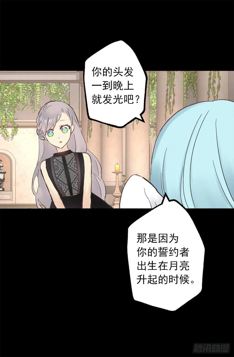 335.修复的能力-第335话