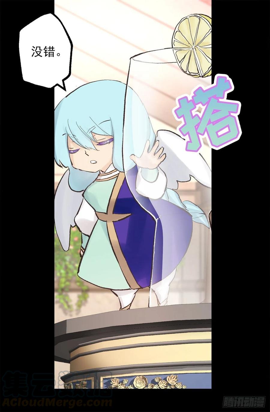 335.修复的能力-第335话