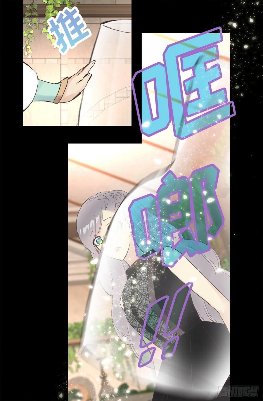 335.修复的能力-第335话